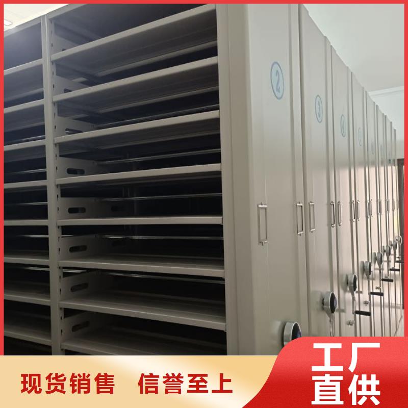 采購信息【澤信】圖紙密集架