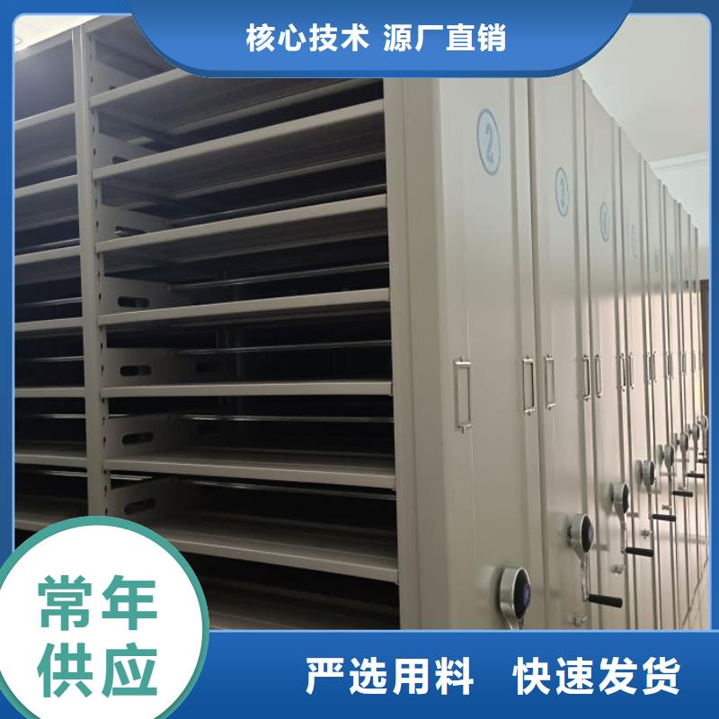 有現(xiàn)貨的【澤信】用手搖動的密集柜
