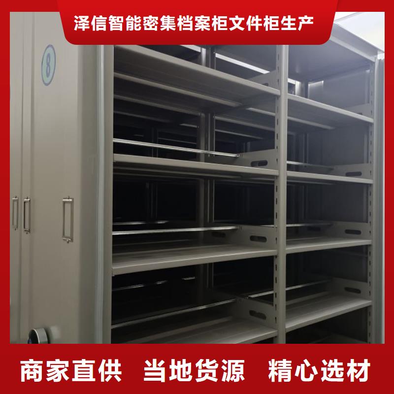 与时俱进【泽信】密集架结构图