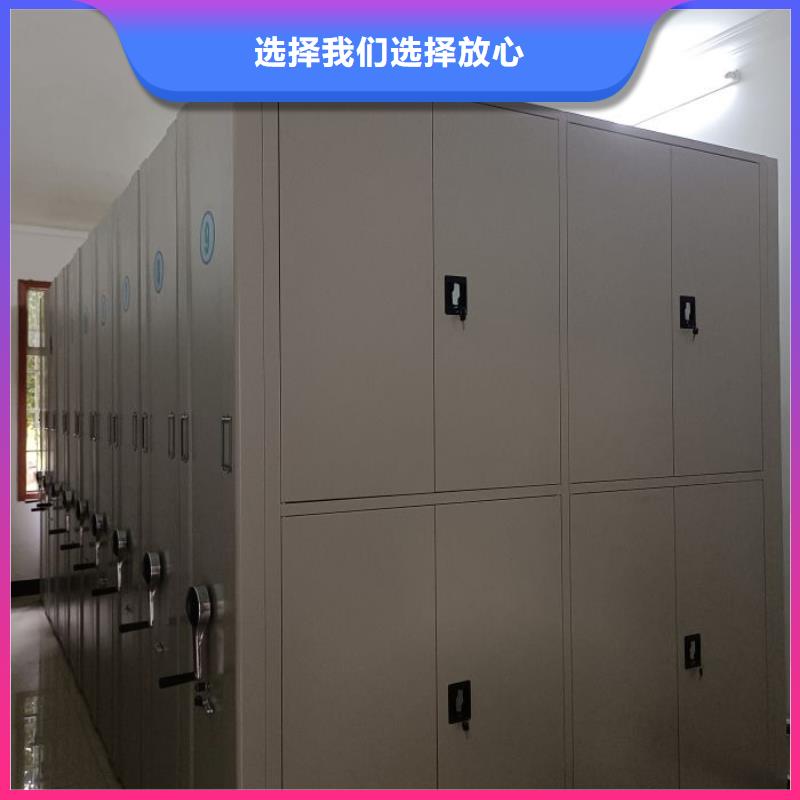 和谐创造【泽信】资料档案室密集架