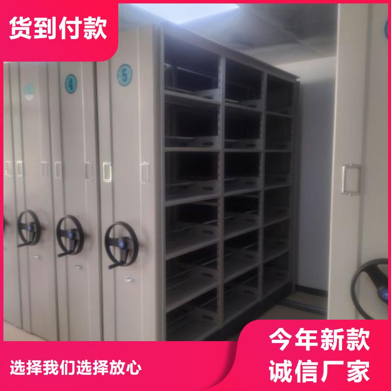 名副其實【澤信】密集架移動柜