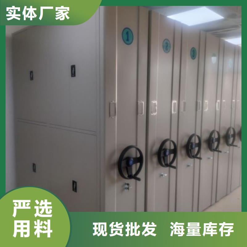 与时俱进【泽信】密集架结构图