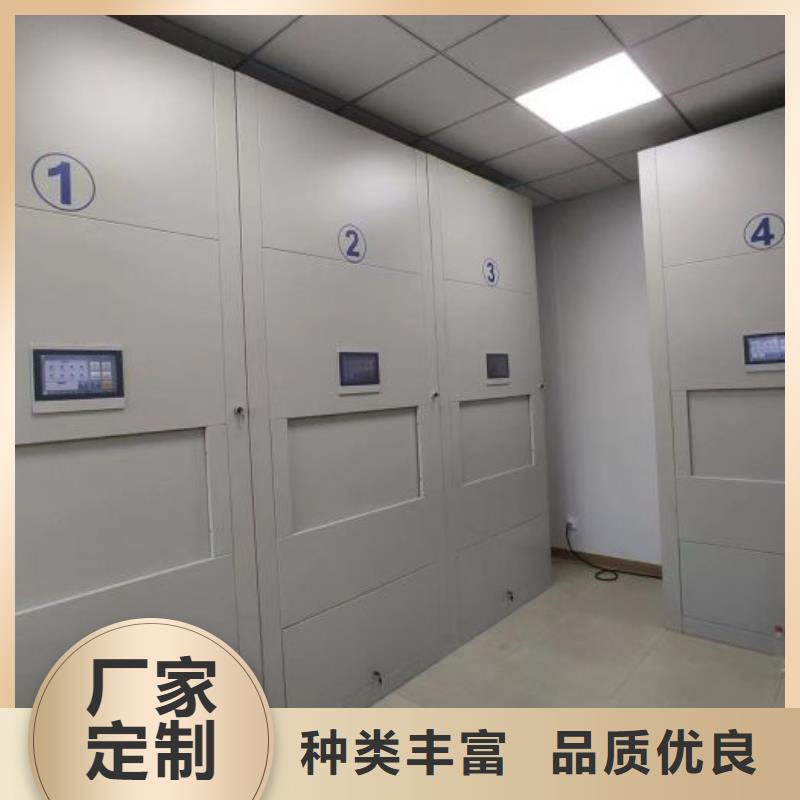 優惠促銷【澤信】電動智能型檔案柜