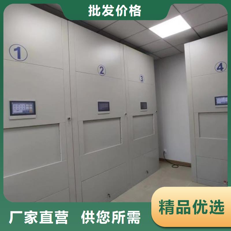 資料室密集架工廠貨源