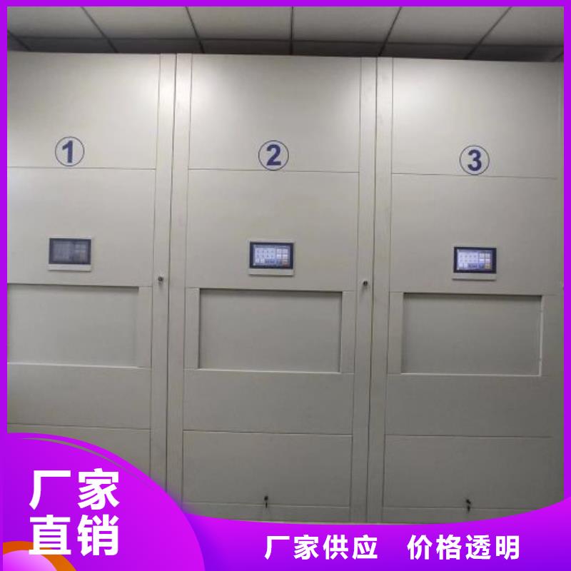 密集資料鐵皮柜、密集資料鐵皮柜廠家直銷-本地企業(yè)