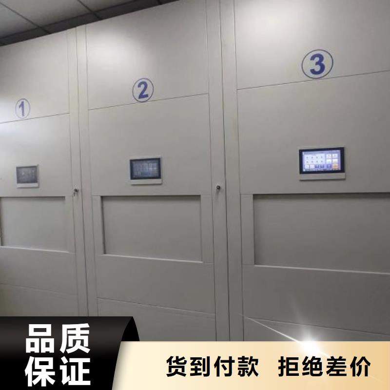 質保十年【澤信】移動資料柜