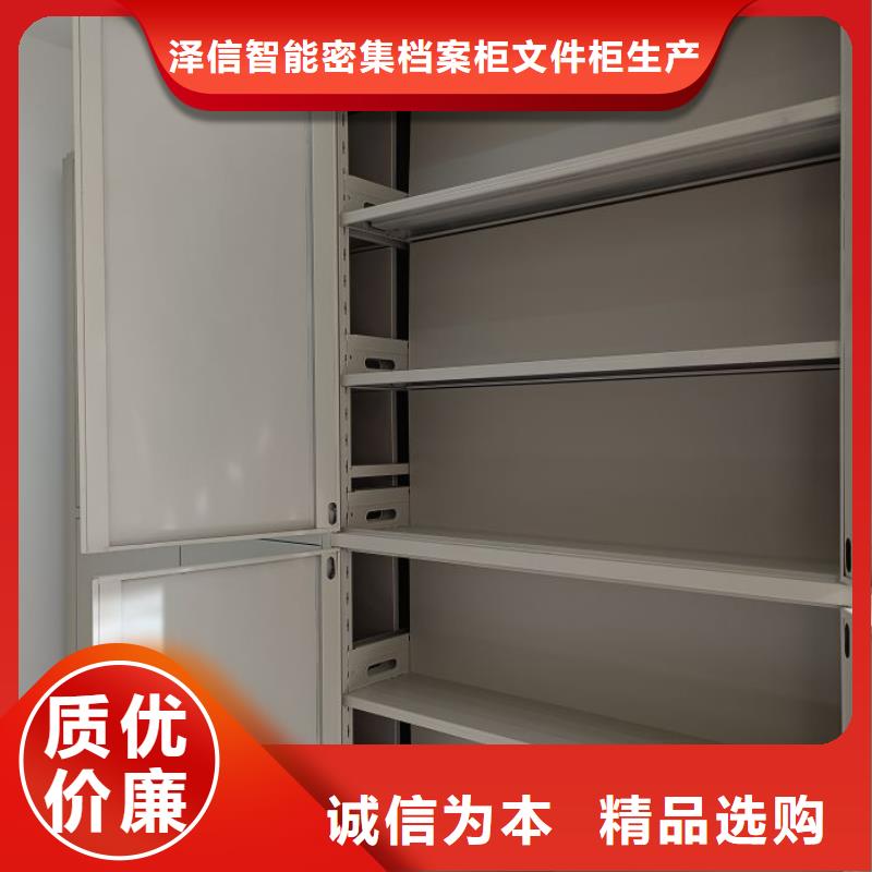 服務為先【澤信】移動檔案櫥