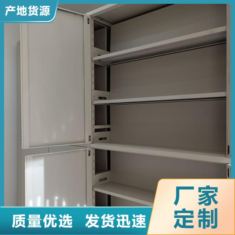 加盟費(fèi)多少【澤信】檔案資料管理密集柜