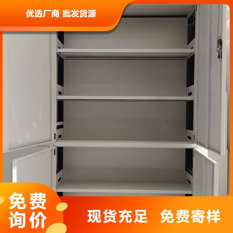 廠家拿貨【澤信】密集架檔案柜