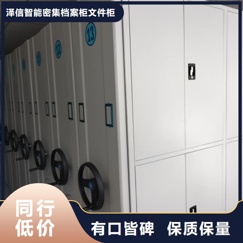 设计新颖【泽信】手摇式密集架