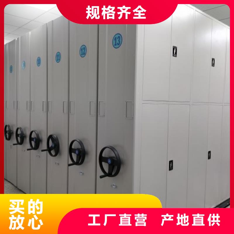 廠家客戶至上【澤信】檔案室電動(dòng)密集架