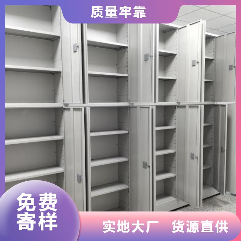 生產廠家哪家好【澤信】檔案保管柜
