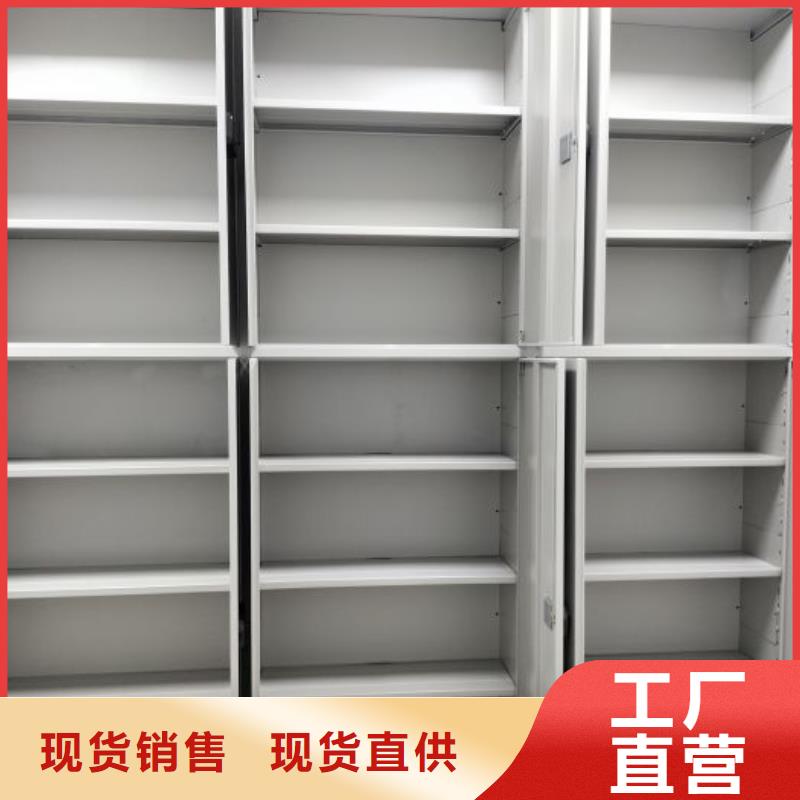 行業信息【澤信】檔案室電動密集架