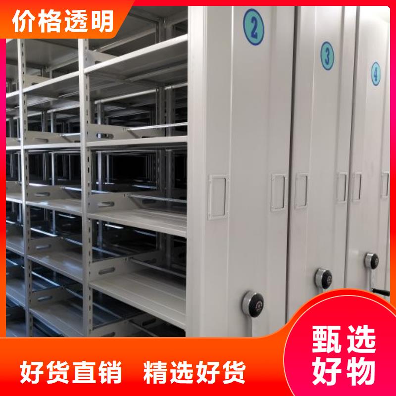 廠家拿貨【澤信】密集架檔案柜