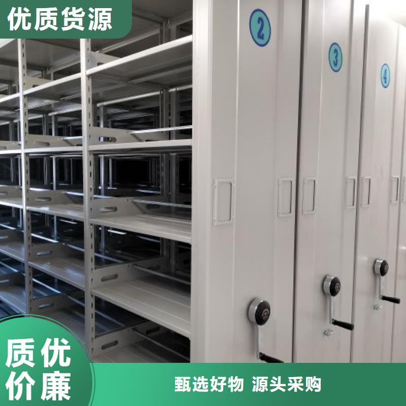 廠家客戶至上【澤信】檔案室電動(dòng)密集架