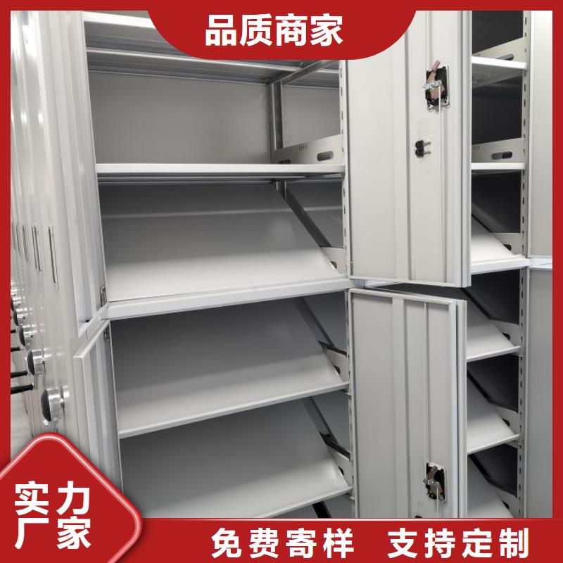 密集資料鐵皮柜、密集資料鐵皮柜廠家直銷-本地企業
