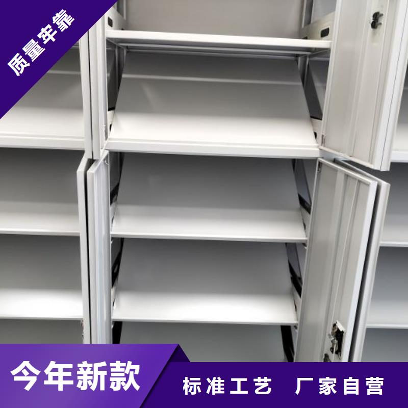 在线咨询【泽信】密集架档案柜