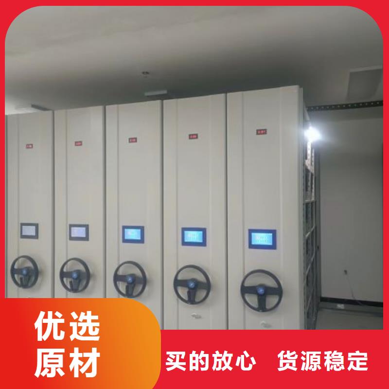 ：智能密集柜