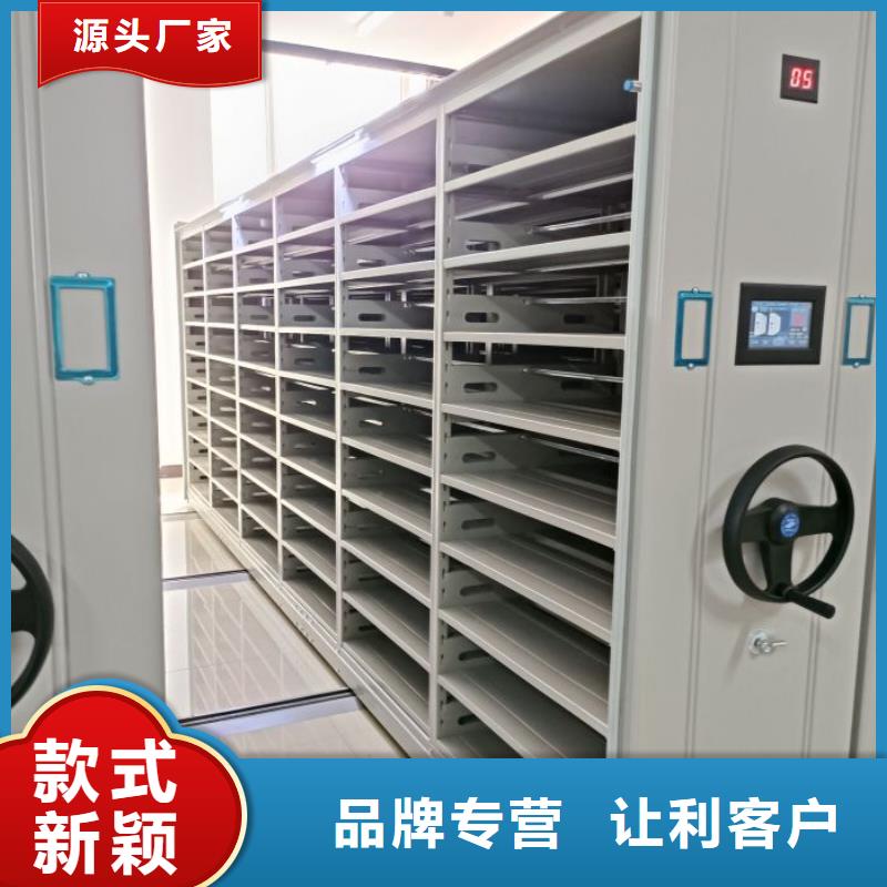 采購信息【澤信】圖紙密集架