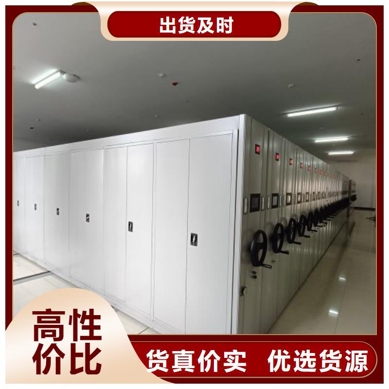 優惠促銷【澤信】電動智能型檔案柜
