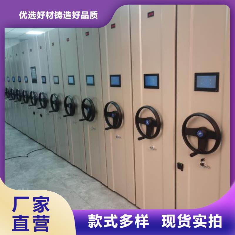 廠家現貨【澤信】檔案庫密集柜