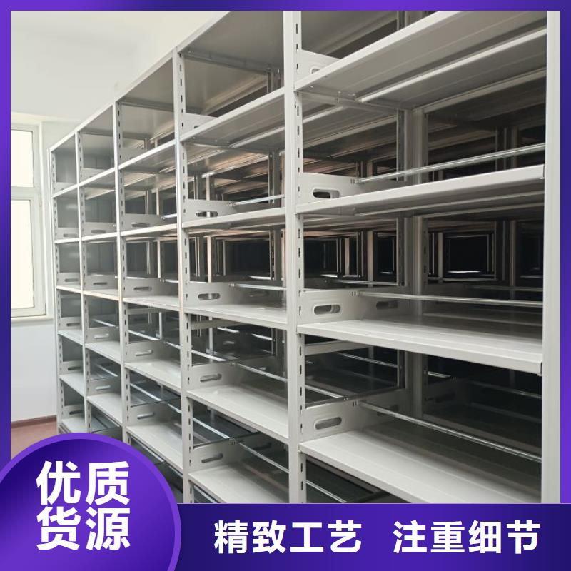 厂家现货【泽信】档案库密集柜