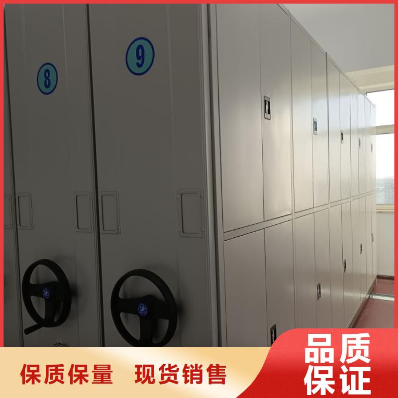 資料室密集架工廠貨源