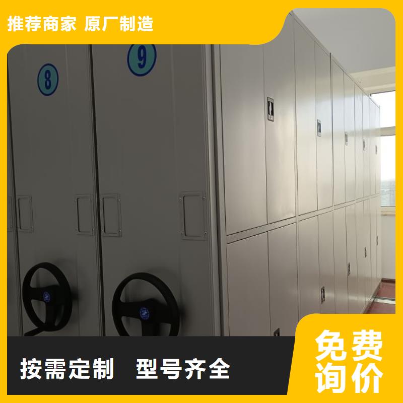 设计新颖【泽信】手摇式密集架