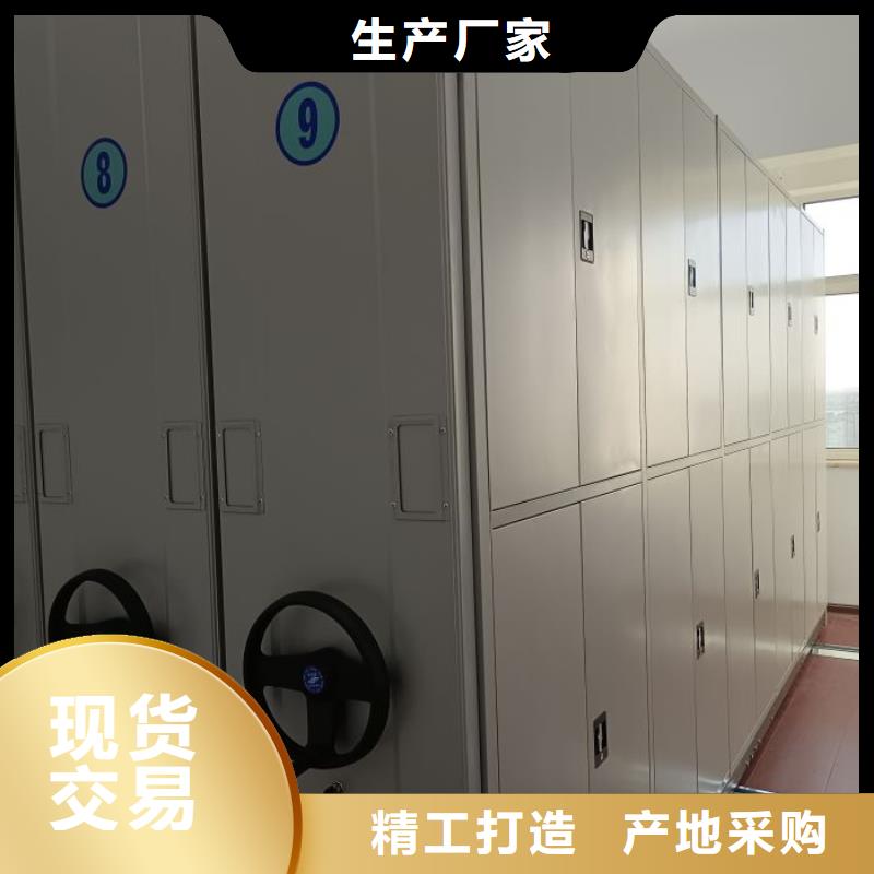 脚踏实地【泽信】手摇档案柜