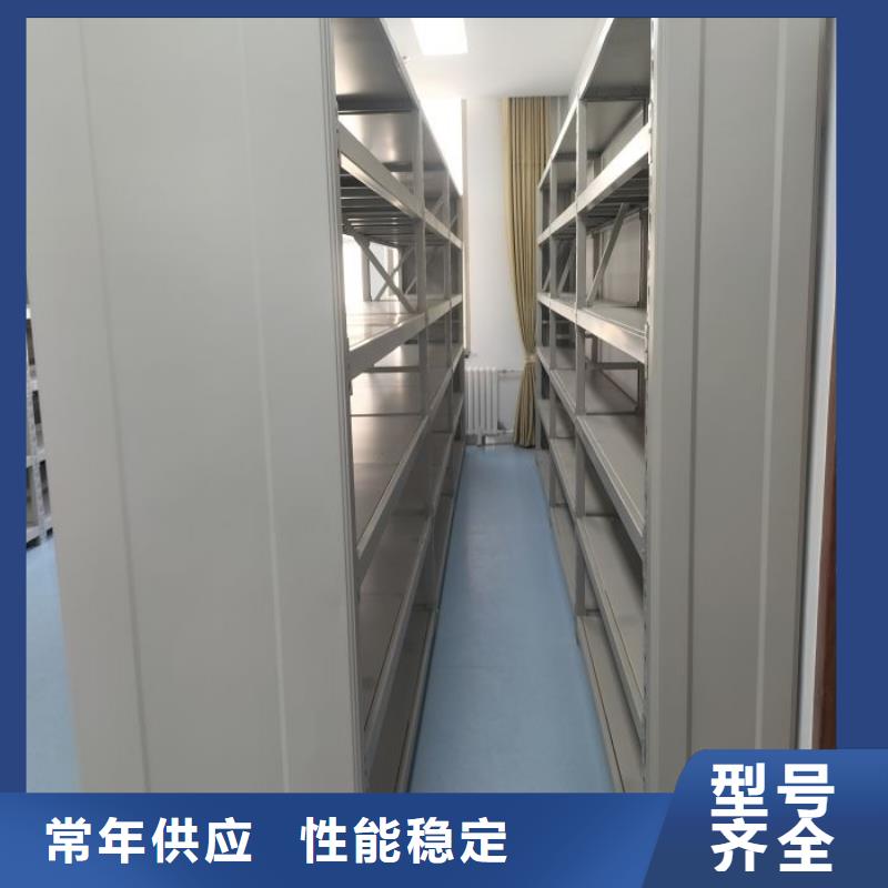 和谐创造【泽信】资料档案室密集架