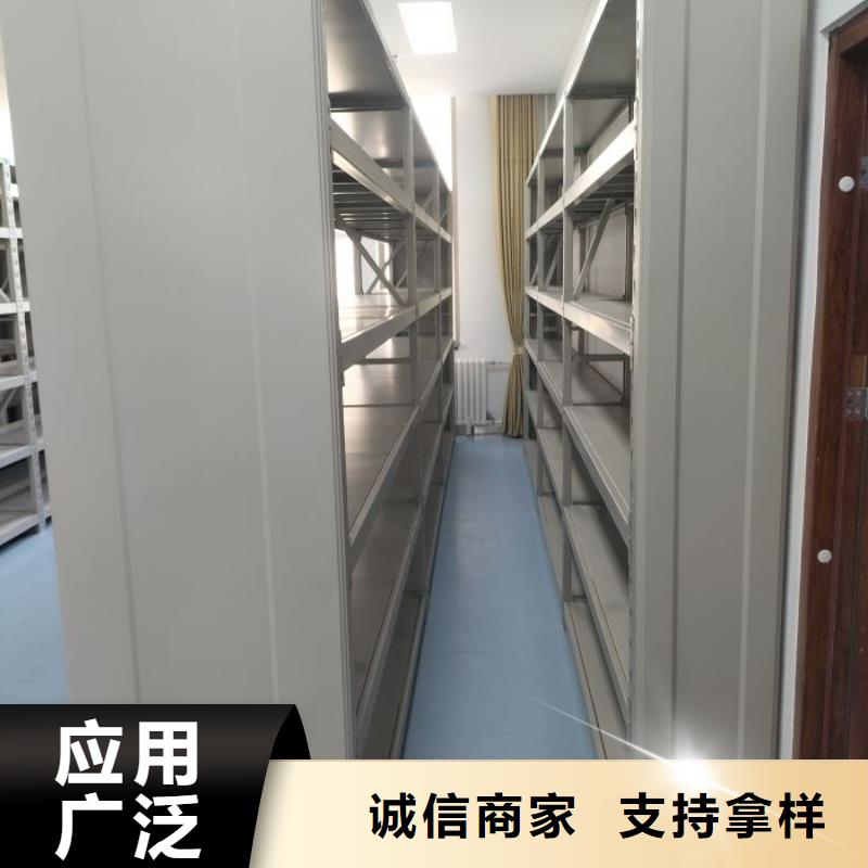 規格型號【澤信】密集電動智能檔案架