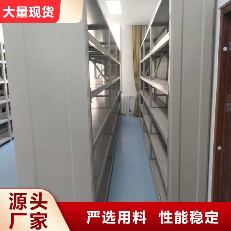 生產工藝【澤信】直列式移動密集架
