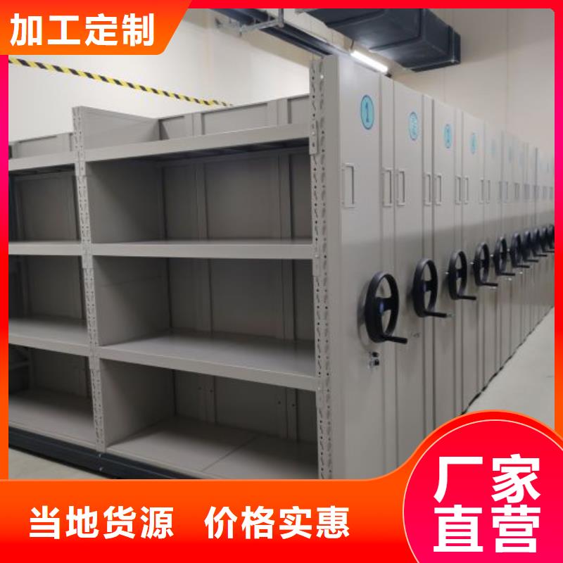 產(chǎn)品分類選擇的相關(guān)知識【澤信】密集柜檔案架