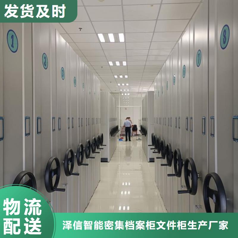 与时俱进【泽信】密集架结构图
