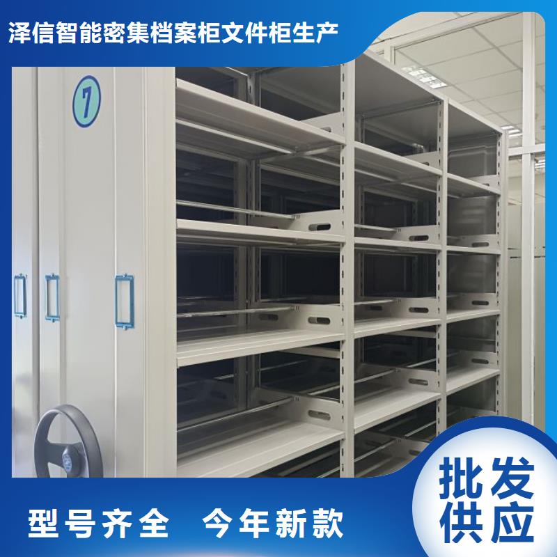 與時俱進【澤信】密集架結構圖