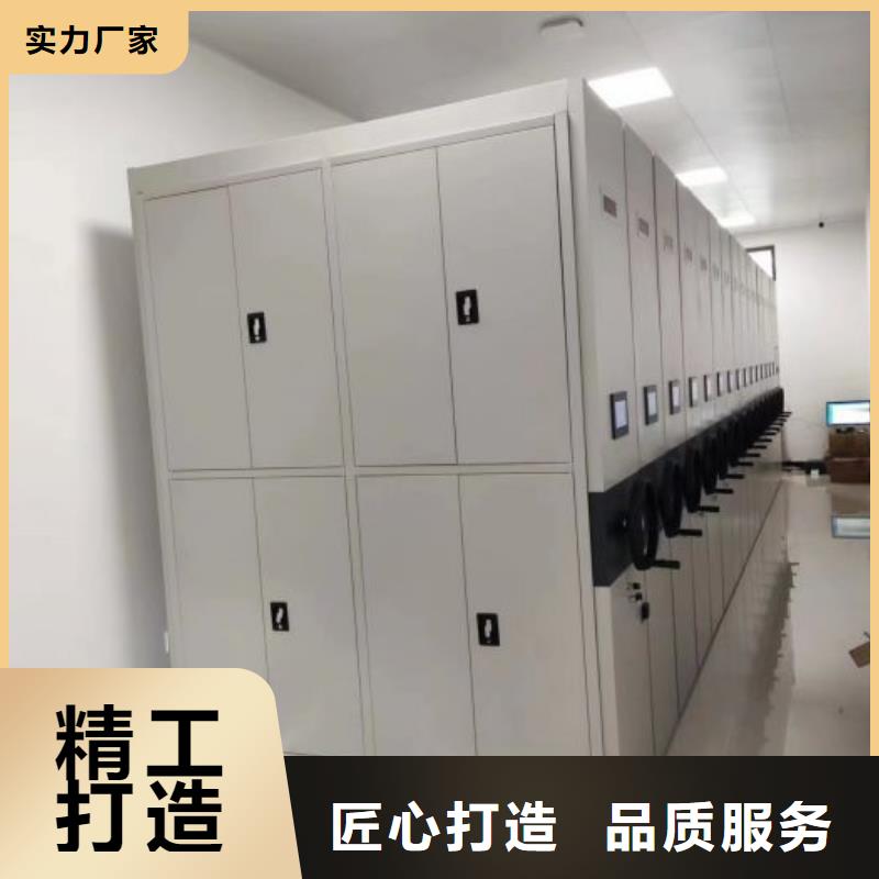 服务为先【泽信】移动档案橱