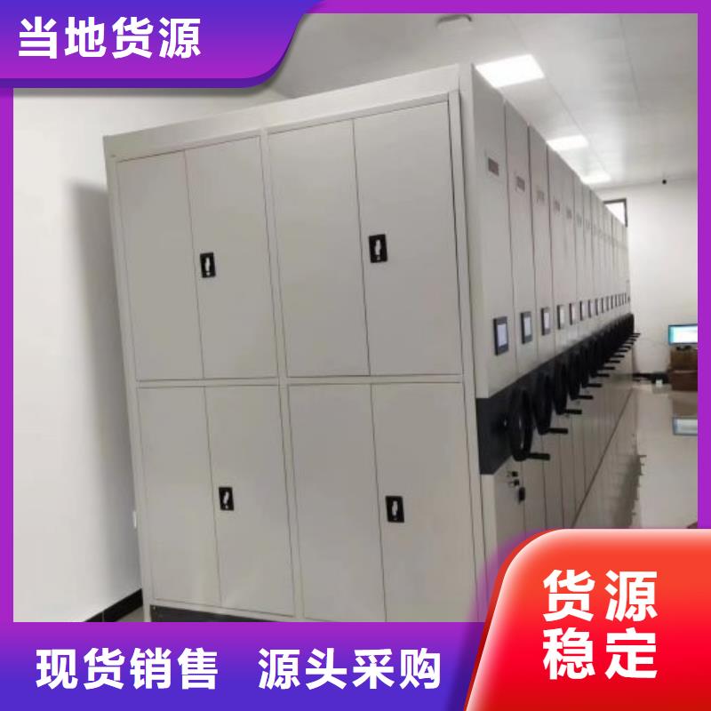 生產銷售基地【澤信】移動文件柜