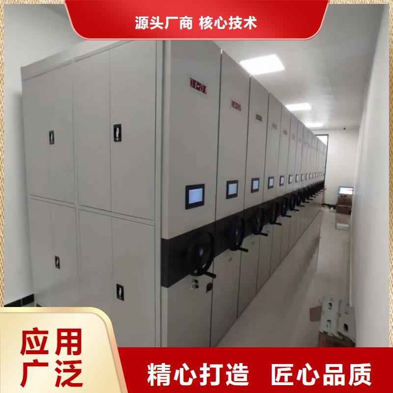 服务为先【泽信】移动档案橱