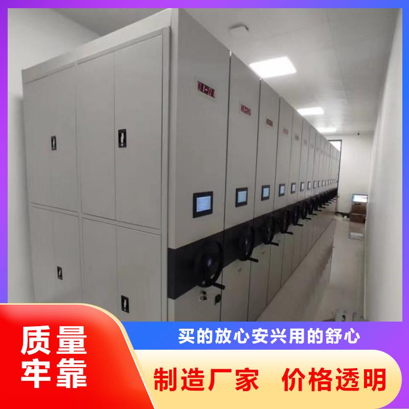 脚踏实地【泽信】手摇档案柜