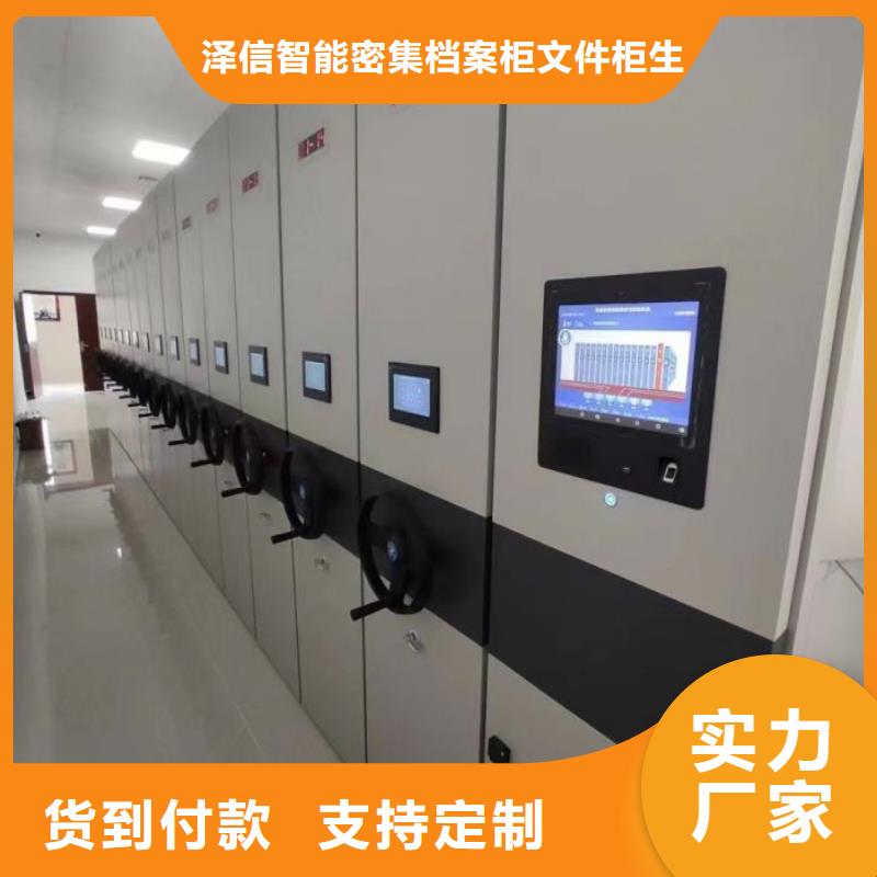 设计新颖【泽信】手摇式密集架