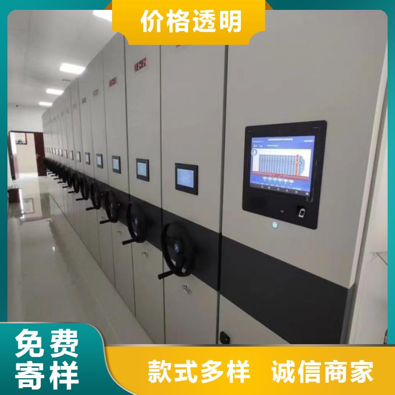 服务为先【泽信】移动档案橱