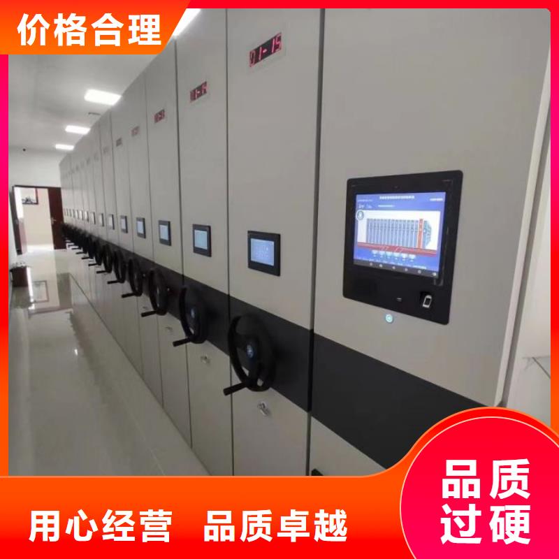 脚踏实地【泽信】手摇档案柜