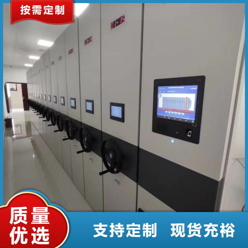 厂家现货【泽信】档案库密集柜