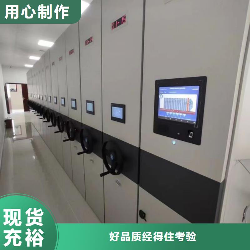 咨詢優惠【澤信】晾片密集柜