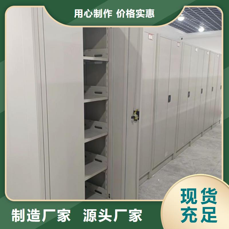 咨詢優惠【澤信】晾片密集柜