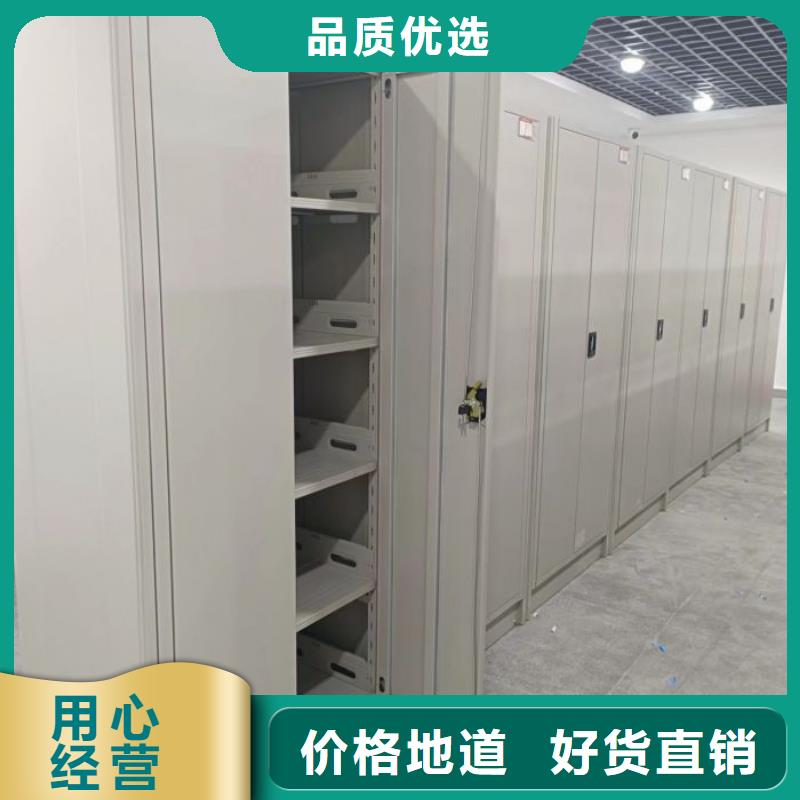 服务为先【泽信】移动档案橱