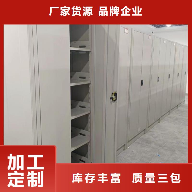 与时俱进【泽信】密集架结构图