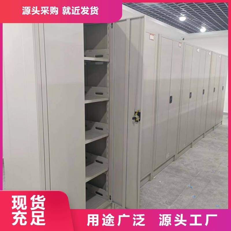 脚踏实地【泽信】手摇档案柜
