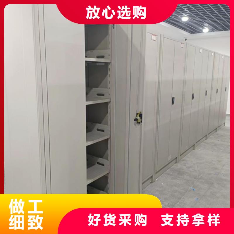 廠家拿貨【澤信】密集架檔案柜