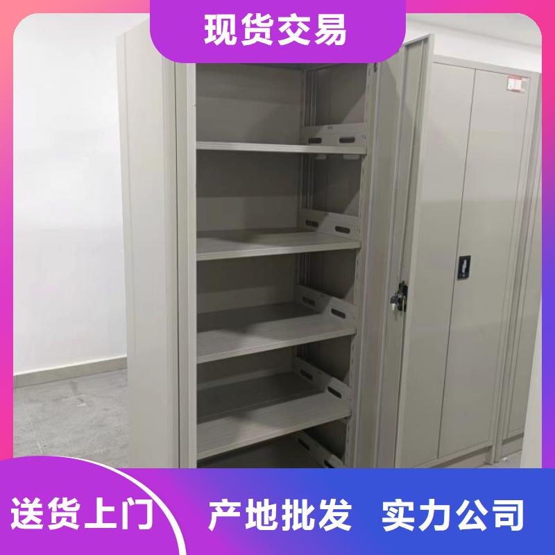 服务为先【泽信】移动档案橱